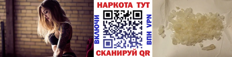 Купить наркотики цена Острогожск Марихуана Мефедрон