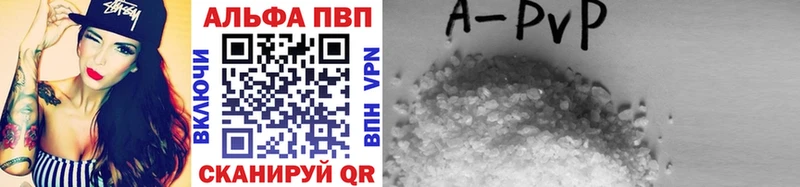 A-PVP СК КРИС  mega вход  Острогожск 