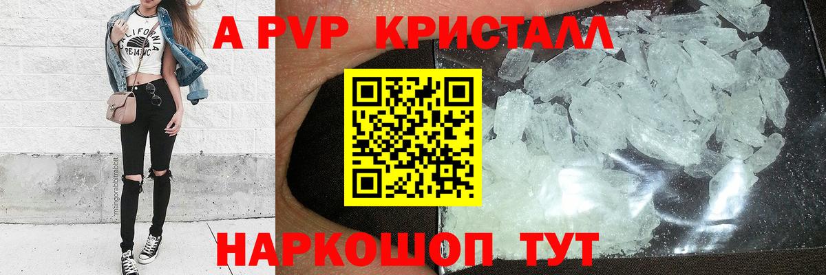 Острогожск  где купить наркоту  Вход с VPN  A PVP СК КРИС 
