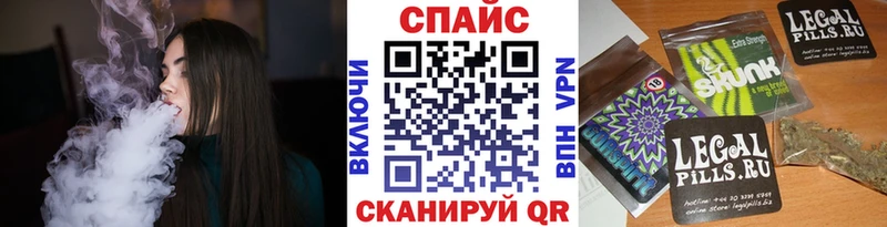 Бутират GHB  Острогожск 