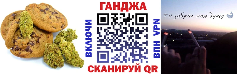 Еда ТГК конопля где продают наркотики Острогожск