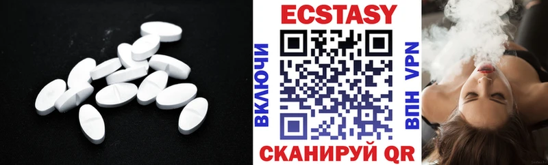 Ecstasy диски  KRAKEN ONION  shop клад  Острогожск 