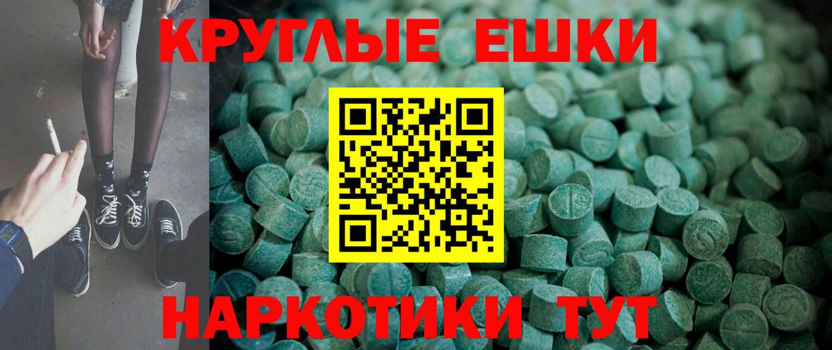 Ecstasy TESLA Острогожск