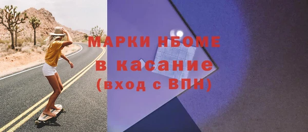 синтетический гашиш Белоозёрский