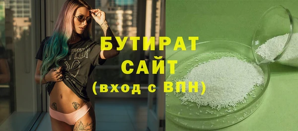 PSILOCYBIN Белокуриха