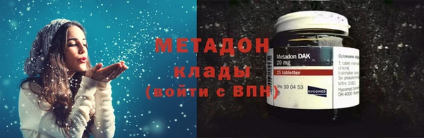 амф Беломорск