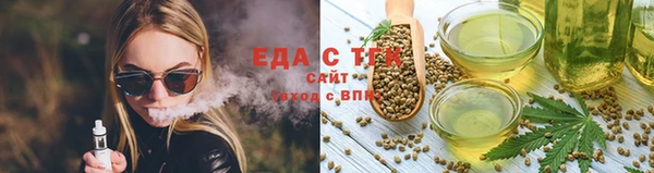 PSILOCYBIN Белокуриха