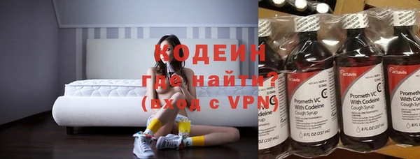 синтетический гашиш Белоозёрский