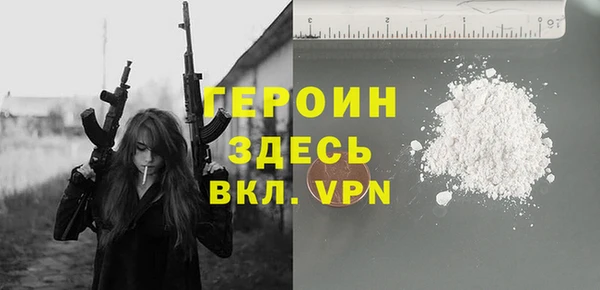 синтетический гашиш Белоозёрский