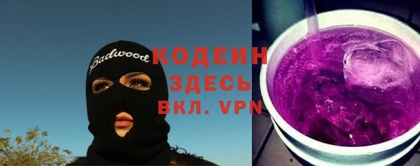 синтетический гашиш Белоозёрский