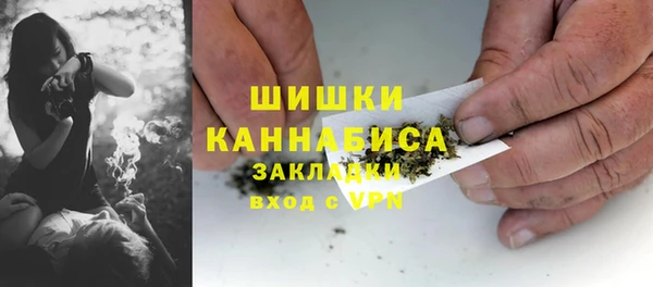 синтетический гашиш Белоозёрский