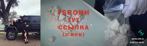 PSILOCYBIN Белокуриха