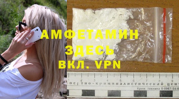 амф Беломорск
