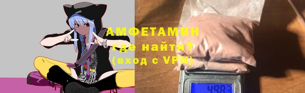 амф Беломорск