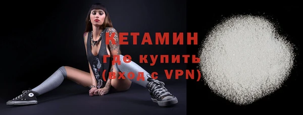 синтетический гашиш Белоозёрский
