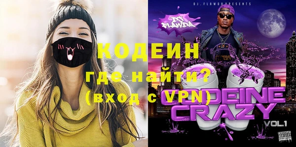 PSILOCYBIN Белокуриха
