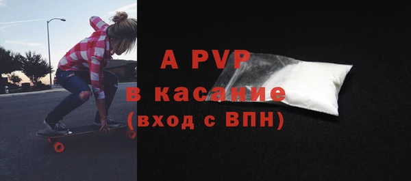 синтетический гашиш Белоозёрский