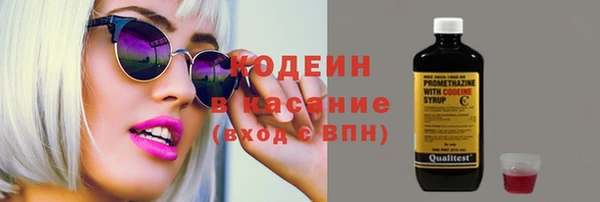 PSILOCYBIN Белокуриха
