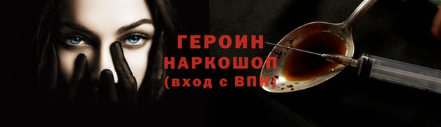 синтетический гашиш Белоозёрский
