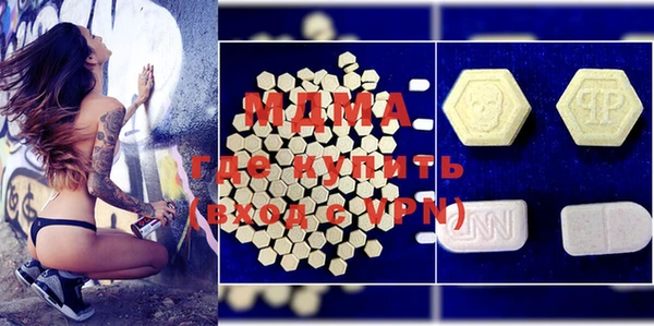 PSILOCYBIN Белокуриха