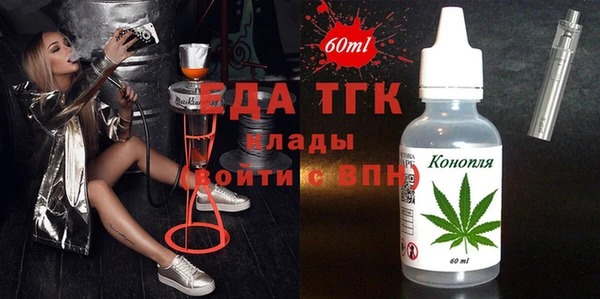 синтетический гашиш Белоозёрский