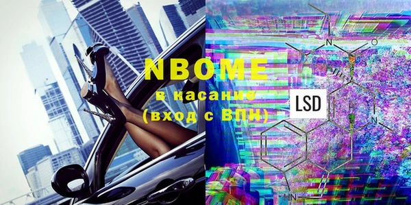 синтетический гашиш Белоозёрский