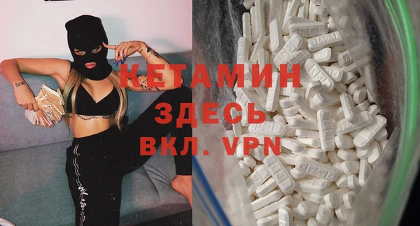PSILOCYBIN Белокуриха