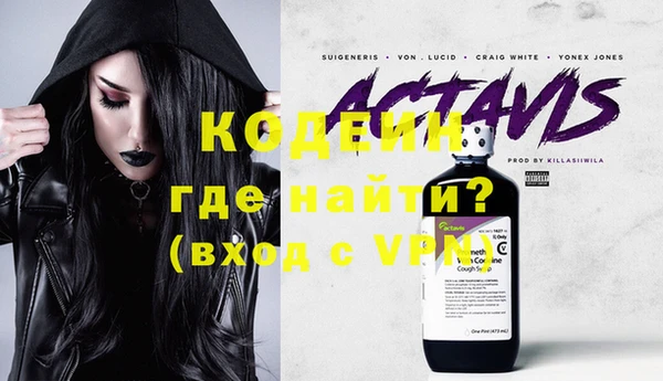 синтетический гашиш Белоозёрский