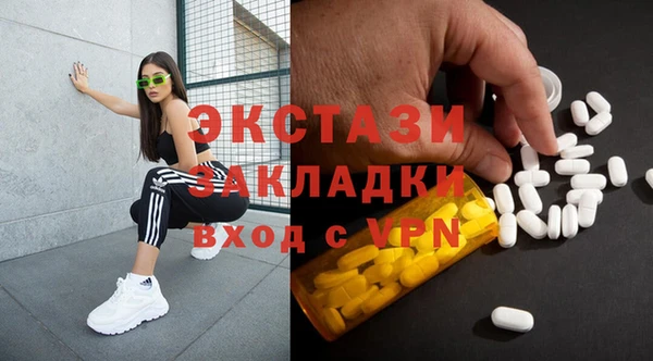 PSILOCYBIN Белокуриха