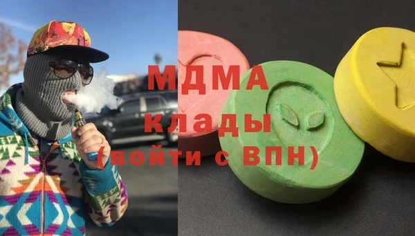 амф Беломорск