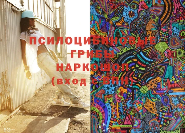 синтетический гашиш Белоозёрский