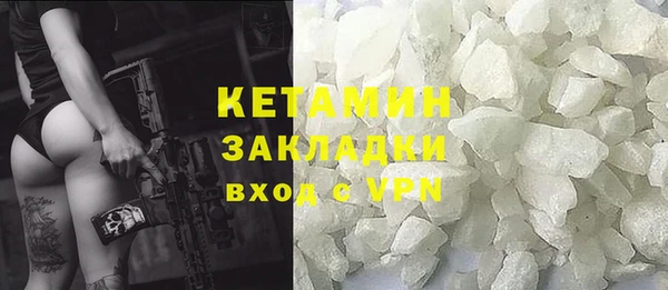синтетический гашиш Белоозёрский
