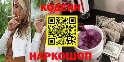 гашишное масло Пушкино