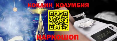 гашишное масло Пушкино