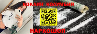 гашишное масло Пушкино