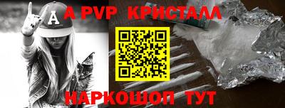 сатива Пугачёв