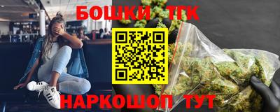 гашишное масло Пушкино