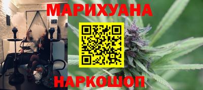 гашишное масло Пушкино