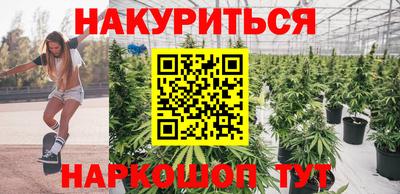 гашишное масло Пушкино