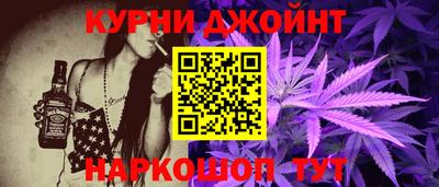 гашишное масло Пушкино