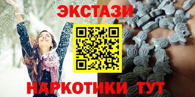 гашишное масло Пушкино