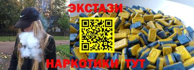 ГАЛЛЮЦИНОГЕННЫЕ ГРИБЫ Пыть-Ях