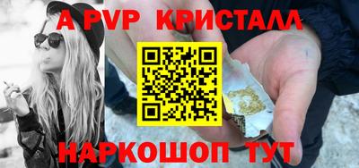 гашишное масло Пушкино