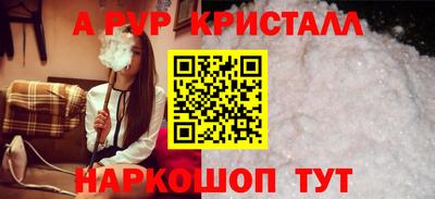 сатива Пугачёв