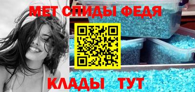 сатива Пугачёв