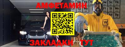 сатива Пугачёв