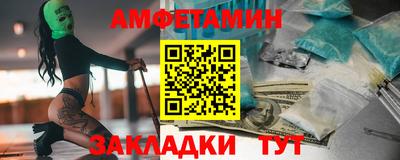 гашишное масло Пушкино