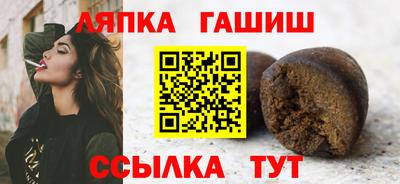 сатива Пугачёв