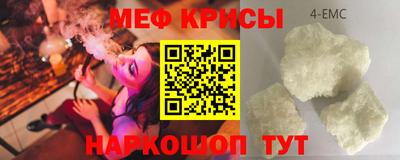 сатива Пугачёв