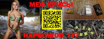сатива Пугачёв